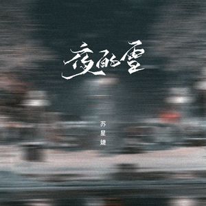 日逼高清视频看看
