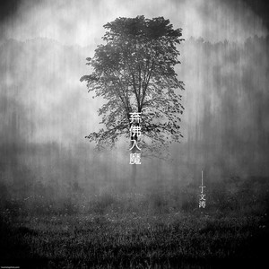 日逼高清视频看看
